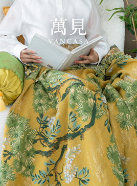 萬見「松间花事」法式南洋风盖毯黄色毛毯高级办公午睡毯轻奢礼盒