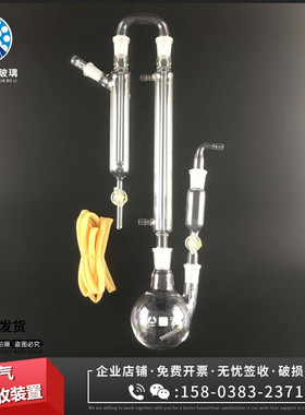 优选GB/T16489-酸化吹气吸收装置碘量法测定水和废水中硫化物测定