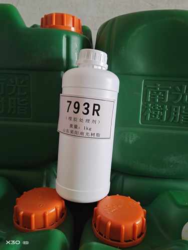 优选1公斤南光树脂 793R橡胶处理剂 粘底 贴掌前处理水 胶粘处理