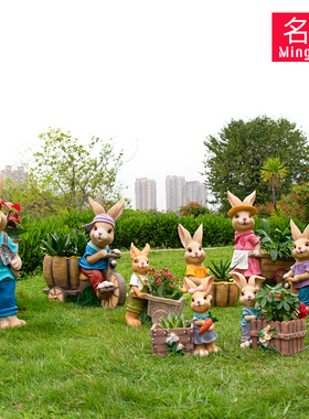 小品花园装饰摆件庭院户外幼儿园林草坪造景大号卡通兔子花盆雕塑