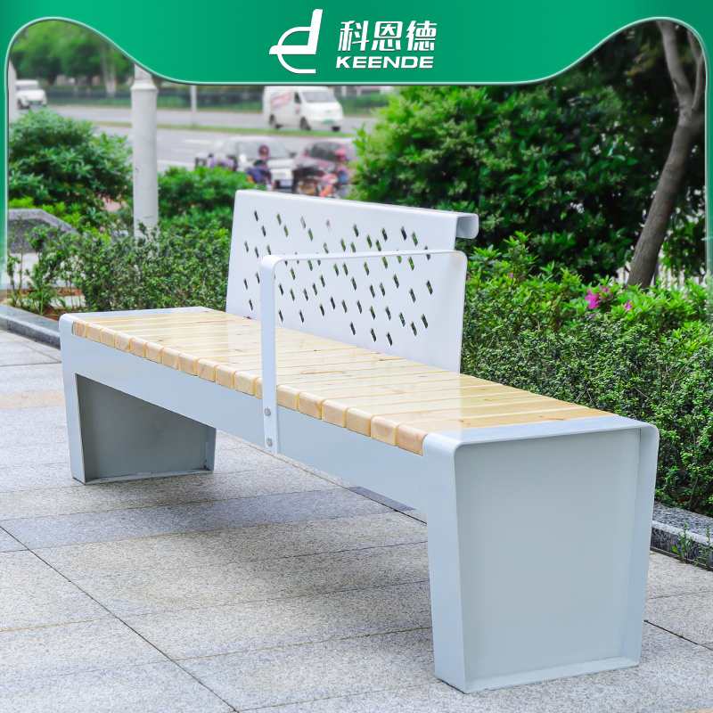 科恩德户外公园椅铁艺坐凳庭院露天实木不锈钢长条凳靠背休闲长椅