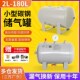 优选5L10L15L20L小型卧式 碳钢储气罐空压机压力容器罐小型储气罐