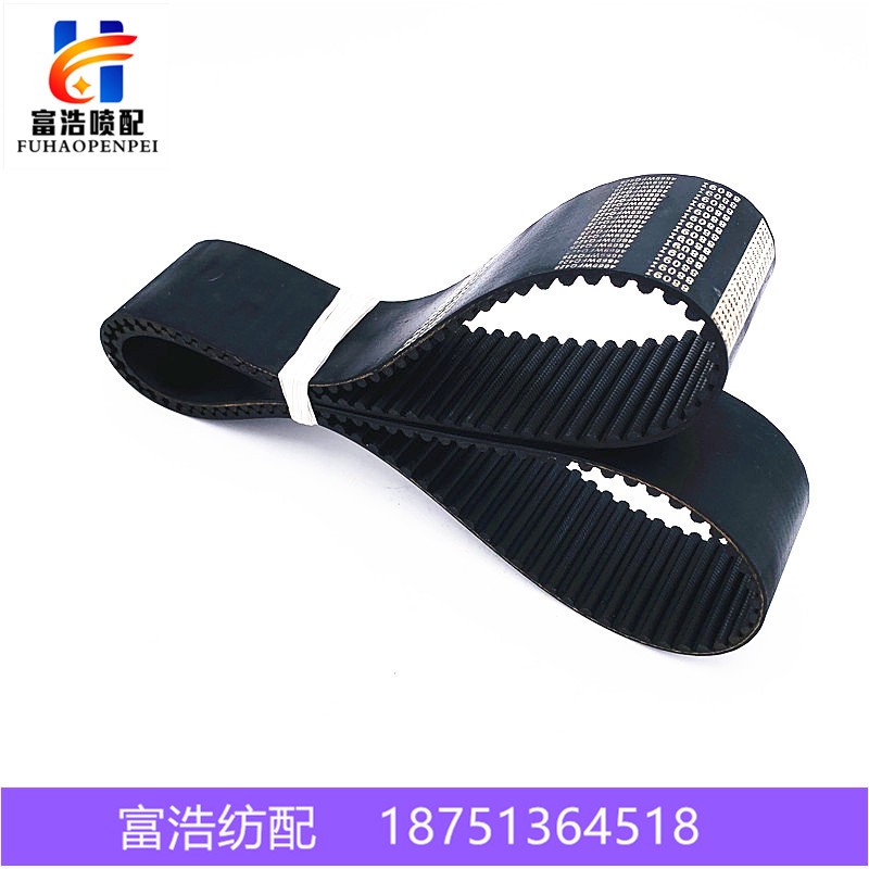 优选1304-8M-60津田驹日发咸阳喷气织机纺织配件优质橡胶开口同步