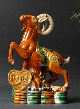 优选陶瓷羊摆件陶瓷羊十二生肖家居客厅办公室装饰品工艺礼品风生