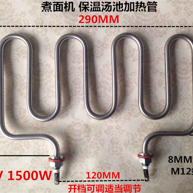 优选全不锈钢M波浪型保温汤池煮面机快餐车售饭车保温台电加热管2