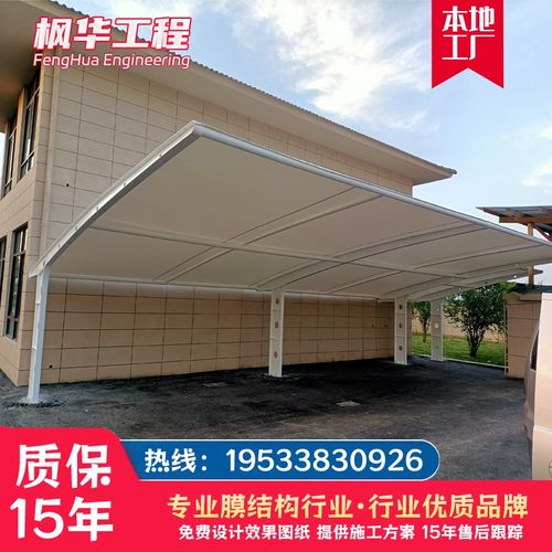 汽车停车棚户外遮阳棚 室外停车场防水雨蓬充电桩电动车棚