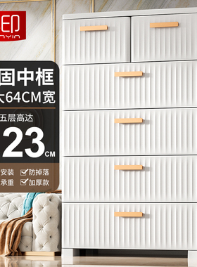 优选杉印5764特大号塑料抽屉式收纳柜五斗柜客厅衣柜家用储物柜置
