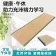 优选可定制学生午休垫椰棕折叠地垫学生宿舍教室打地铺垫子榻榻米