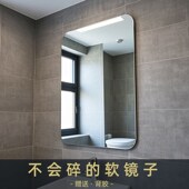 优选高清防裂亚克力软镜子卧室试衣间全身镜厕所洗漱台自粘防爆梳