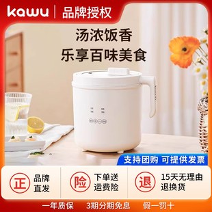 优选卡屋小饭煲1.6L电饭煲迷你家用电饭锅多功能煮粥2人小型饭锅