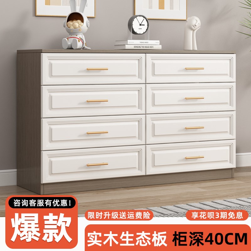 五斗柜实木卧室简约现代储物柜抽屉柜子客厅靠墙六斗收纳柜五斗橱