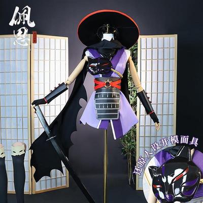 雾都漂泊佩恩cos服火影忍者佩恩六道萝莉道cosplay动漫服装全套女