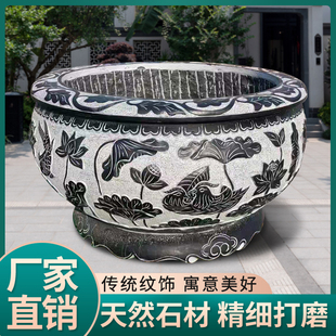 优选石雕青石鱼缸荷花养鱼缸户外庭院用仿古天然石头花盆石槽石缸