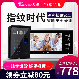优选天图可视门铃家用高清有线智能指纹开锁视频监控可视对讲门禁
