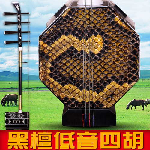 优选黑檀低音四胡专业低音四胡雕花四胡蒙古四胡乐器送配件