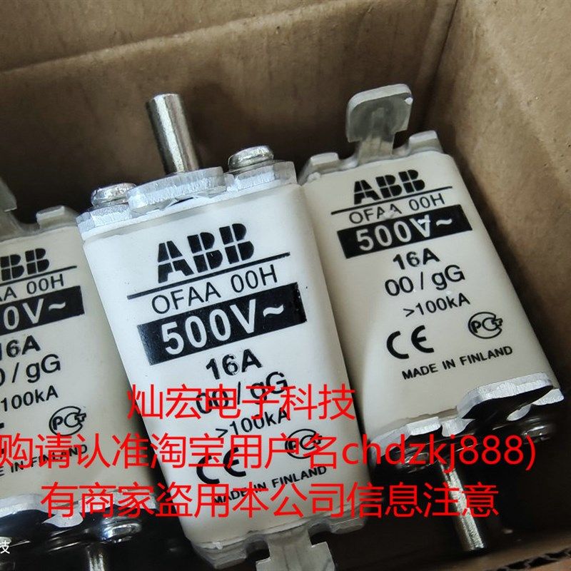 优选熔断器OFAA00H16A 低压熔断器 OFAA系列熔断器 快速熔断器