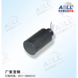 优选水下通信通讯用换能器 安布雷拉35KHz水平无方向性柱形水声换