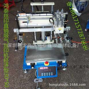 印刷机 优选自动网版 精密吸气网版 丝网印刷机台式 丝 印刷机小型