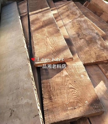 优选老梓木古琴底板 斫琴梓木 古琴配件 拆房老梓木 花楸古琴底板