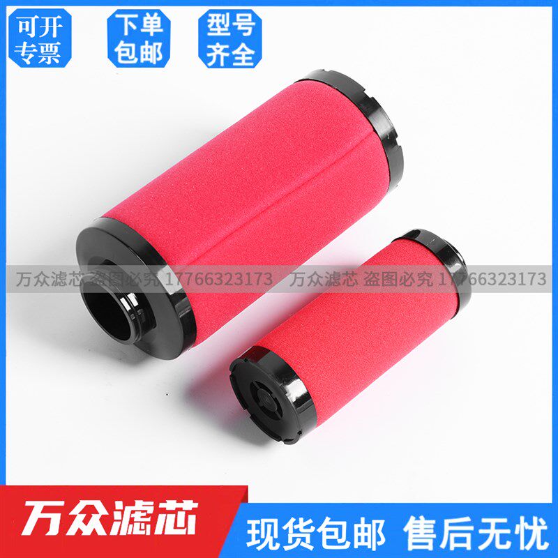 优选替代佑桥冷干机精密过滤器滤芯YQ-001C YQ-001T YQ-001A YQ-0