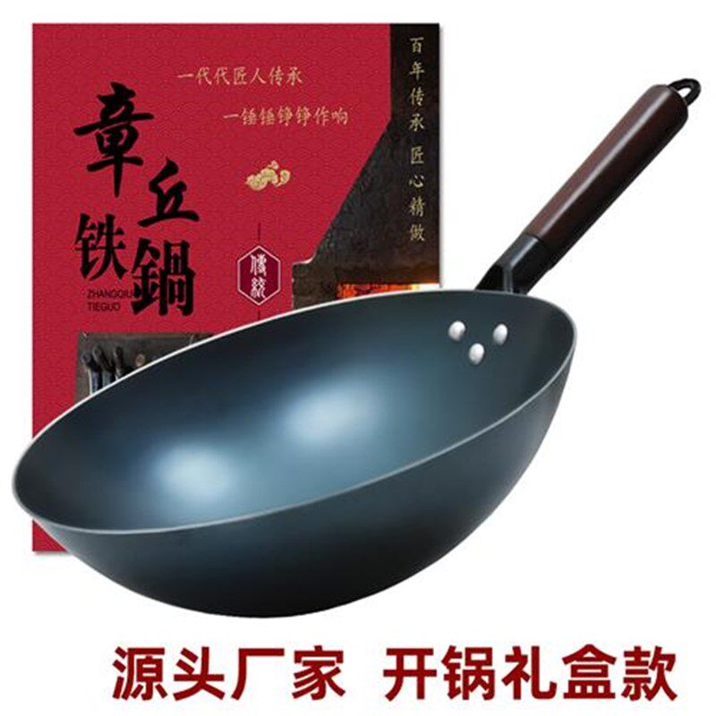 优选烤蓝工艺手工铁锅无涂层炒锅家用不粘锅锻打锅跑江湖展会