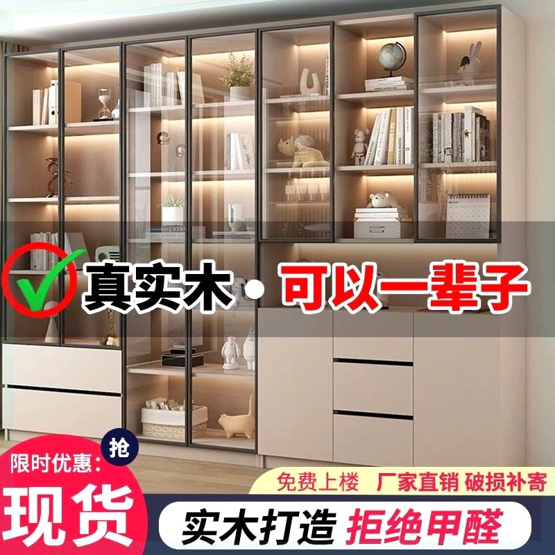 高端实木书柜实木书柜一体靠墙玻璃门展示柜落地酒柜简约家用客厅