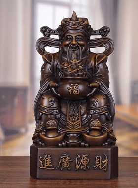 优选实木雕财源广进财神摆件财神家用文财神供奉神像店铺乔迁开业