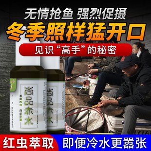 优选畅钓坊尚品赤水黑坑野钓竞技鲤鱼鲫鱼红虫打窝料鱼饵料钓鱼饵