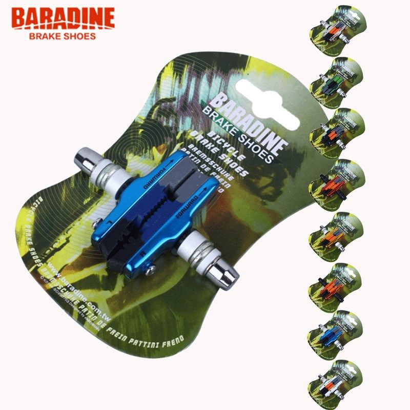 优选BARADINE台湾永杰自行车刹车皮折叠车刹车皮V刹耐磨无声闸皮4
