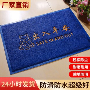 优选新款丝圈地垫蓝灰绿色入户门垫进门地毯垫玄关户外易清洗耐脏