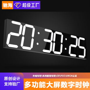 优选led数字时钟数码电子挂钟万年历客厅家用大尺寸会议室电子钟