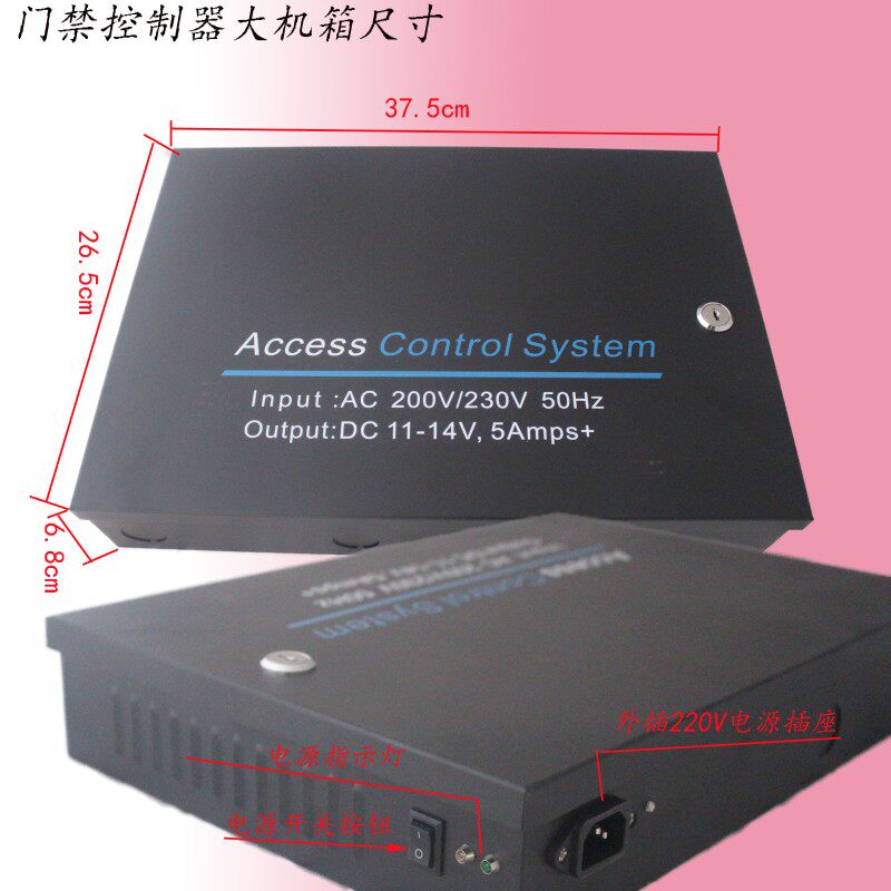 优选联网门禁大机箱装蓄电池的门禁机箱微耕门禁大机箱门禁电源大