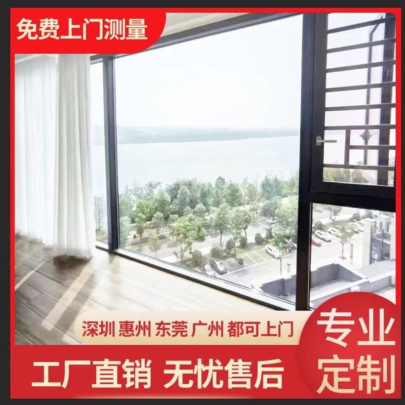 深港澳门窗定制凤铝门窗平开窗封阳台隔音窗阳光房露台雨棚推拉门