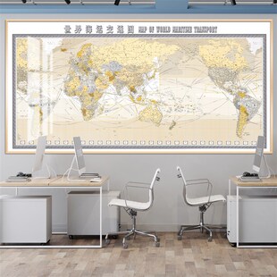 优选世界海运交通地图挂图中英文航线对照办公室装饰画可标记定制