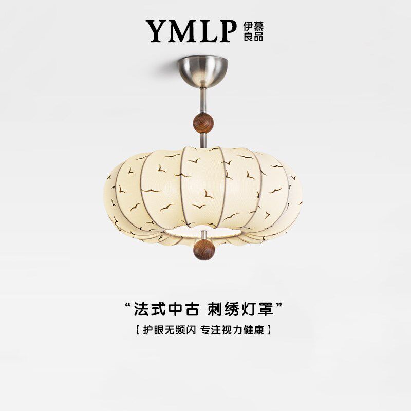 优选法式复古风布艺卧室吊灯栗子实木花纹餐厅吊灯浪漫创意房间主