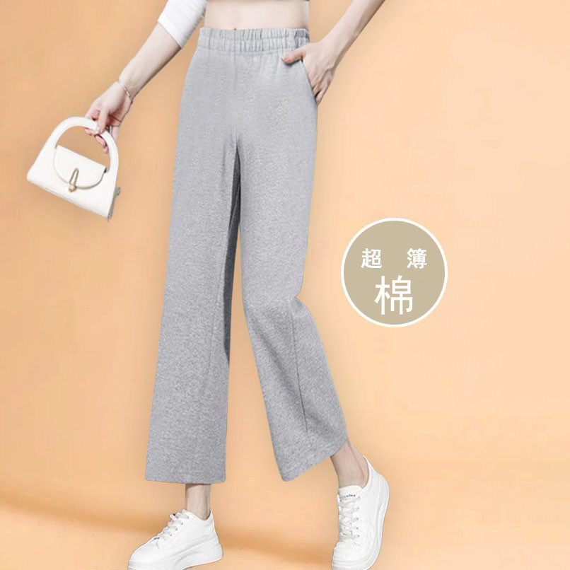 夏季小个子女薄款九分裤直筒裤大码纯棉卫裤高腰宽松垂感运动裤女