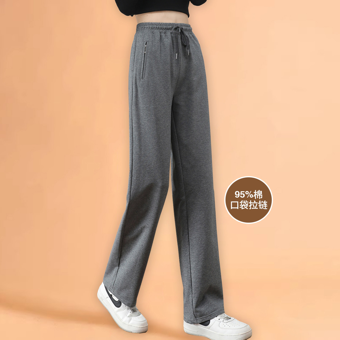 纯棉运动裤女拉链口袋大码休闲裤高腰夏季簿款直筒裤宽松显瘦卫裤