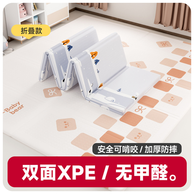 小毛猴【宝宝爬行垫】可折叠款 婴儿爬爬垫子xpe儿童泡沫地垫无味
