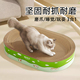 椭圆猫抓板耐磨耐抓不掉屑超大号猫抓窝瓦楞纸磨爪板猫窝猫咪用品