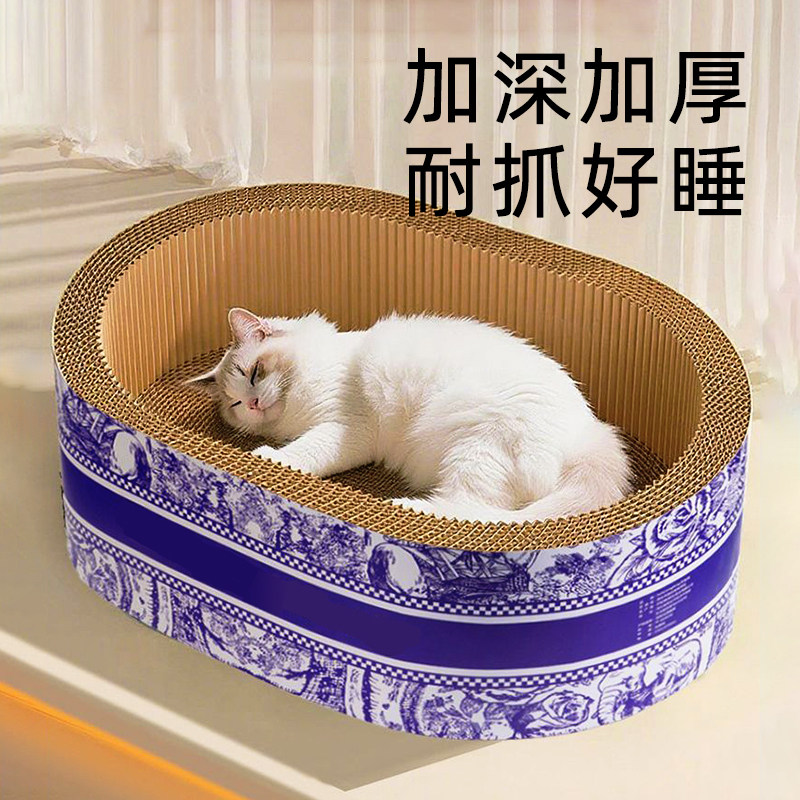加深猫抓板猫窝一体耐抓耐磨不掉屑猫爪板猫咪爪盆超大号磨爪神器