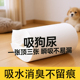 狗狗吸尿纸宠物加厚尿片除臭吸水垫擦尿垫猫咪隔尿垫一次性吸水纸