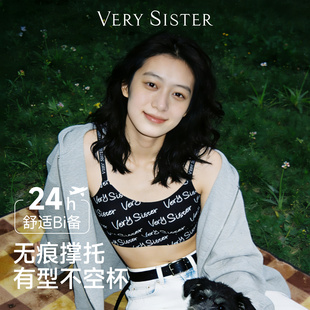 文胸罩 美背内衣软支撑无钢圈时尚 Very Sister可外穿印花背心式