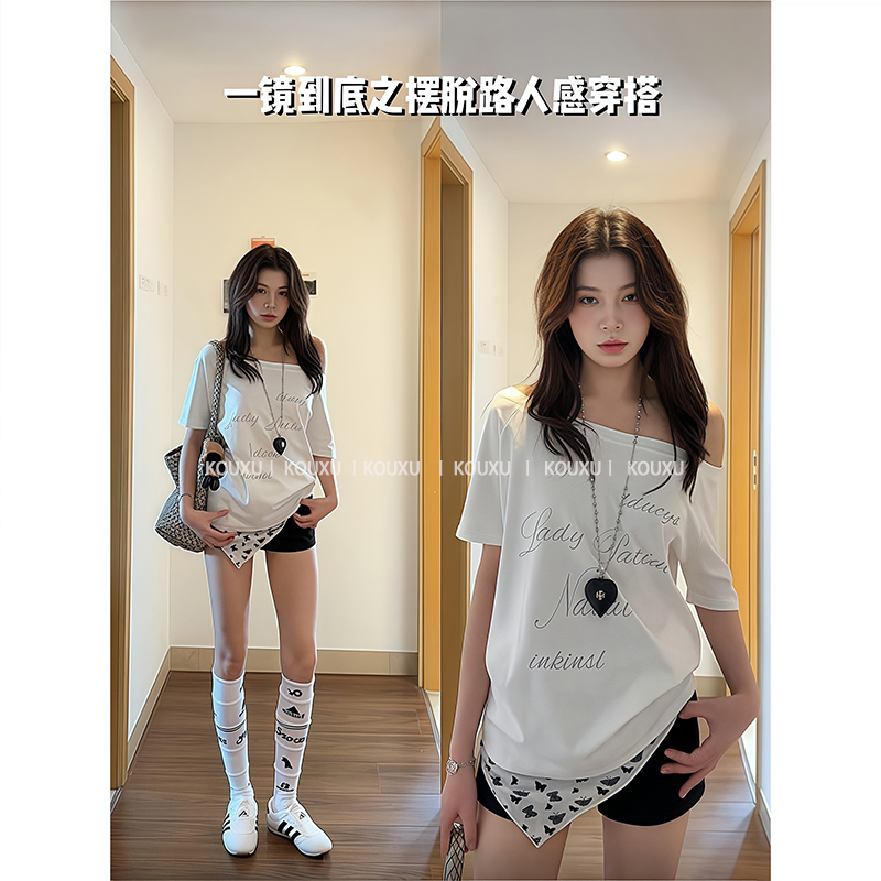 【送运费险】ootd一整套夏日穿搭