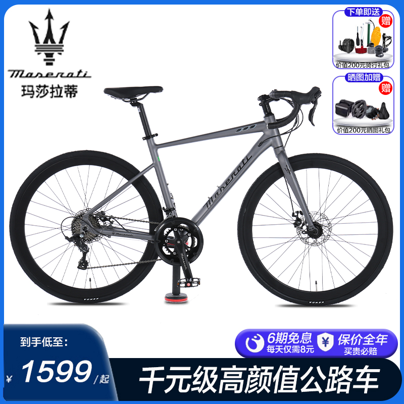 玛莎拉蒂官方旗舰整车发送货上门