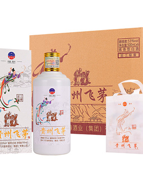 贵州飞茅白酒53度酱香型白酒500ml*6瓶礼盒装带礼袋高档高度白酒