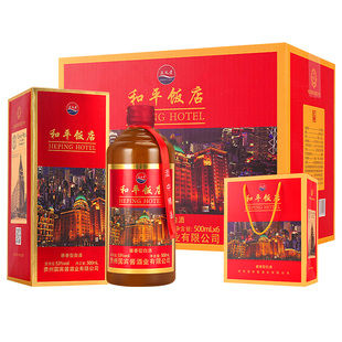 和平饭店白酒53度酱香型500ml*6瓶纯粮食酒整箱礼盒装喜庆送礼袋
