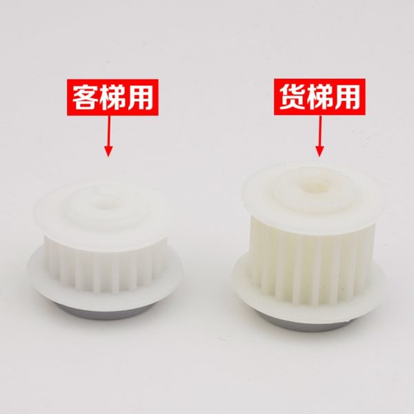 展鹏电梯门机编码器皮带轮 方形圆形 同步带客梯轮货梯轮电梯配件
