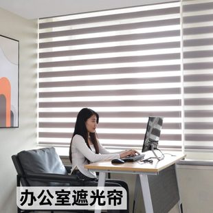 卷拉式 办公室卷帘百叶窗帘遮光2023新款 免打孔升降办公柔纱帘定制