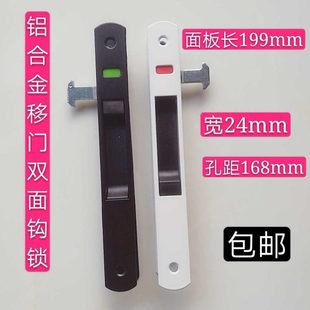 铝合金门窗双面钩锁推拉门锁中空门锁条形锁阳台门锁家用锁移门锁