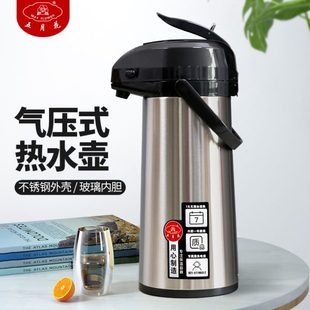 热水瓶 五月花保温壶家用气压式 保温水壶开水瓶暖水瓶办公保温瓶